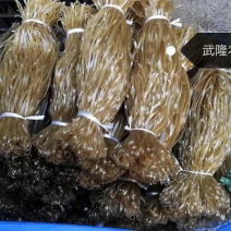 重庆武隆土坎正宗纯手工苕粉火锅宽粉红薯粉苕皮宽粉细粉