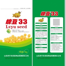 黄豆种子高产大豆种皖豆33厂家直销
