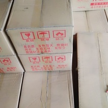 仟森环保碳