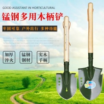 多功能小铁锹工兵锹汽车铲子车用迷你工兵铲户外小号便携