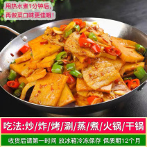 千叶豆腐新鲜食材清真干锅