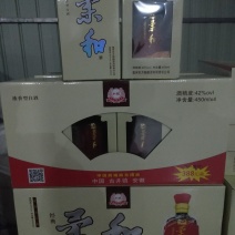 柔和