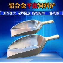 加厚饲料铲塑料铲子大小号养殖养猪长柄不锈钢添料瓢斗鸡用饲