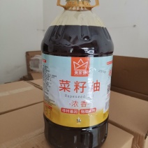 美家餐浓香菜籽油5L大桶4级菜油约10斤非转基因物理压榨