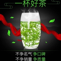 茶叶