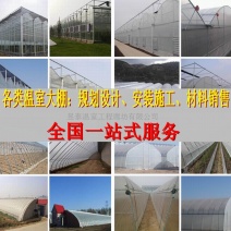 玻璃温室智能连栋温室日光温室暖棚春秋棚昱泰温室大棚建造