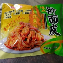 正宗岐山擀面皮真空包装现做现发微商电商平台对接私聊