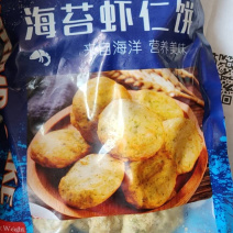 虾饼