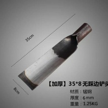 唐唐挖树铲子全钢加厚起苗洛阳铁铲户外断树根农用工具挖土