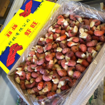龙虾尾