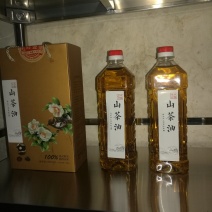 自产自销正宗纯正山茶油