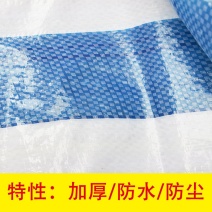 加厚防雨布，包邮到家，防老化！可定制尺寸！