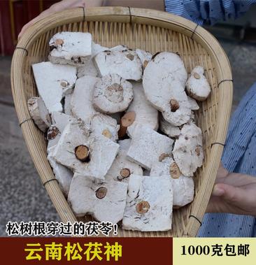 松茯苓价格多少钱一斤图片