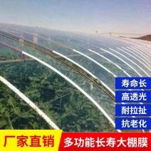 po膜黑白膜长寿无滴膜大棚农膜地膜