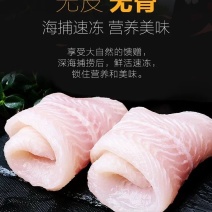 大货供应越南进口巴沙鱼柳