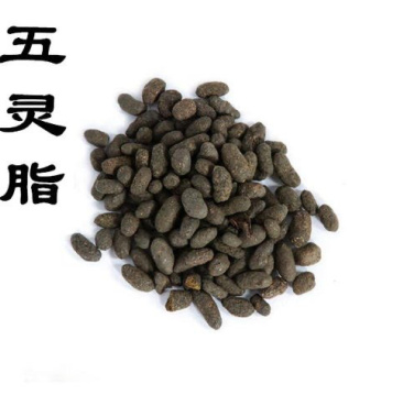 五灵脂 灵脂米中药材批发 零售产地直销