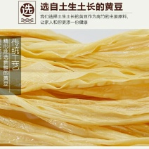 腐竹广西桂平腐竹扁竹食品店粉店食材