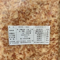 鸡，鸭肉沫，丝，片