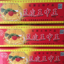 云南石屏豆腐皮，云丝，豆结，螺蛳粉专用油炸皮，质量保证