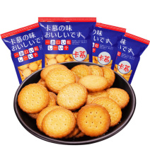 包邮网红海盐日式小圆饼100g办公室零食小吃海盐饼干