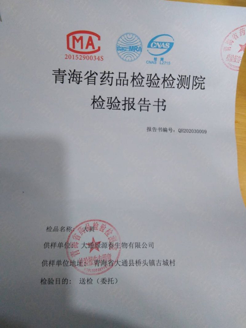 西宁药品批发