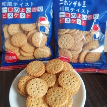 网红日式小圆饼干奶盐味休闲零食饼干一件代发电商平台