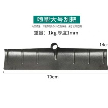 全新包平灰器铁耙子刮粪铲工地水泥自流平钢清粪铲沙耙刮粪板