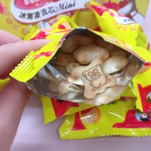 网红小盒子冰激凌流心饼干奶香味/草莓味/巧克力味三种口味
