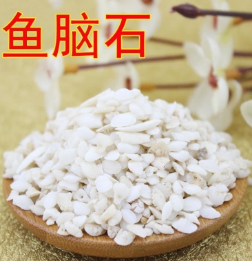 鱼脑石鱼耳鱼枕石各种矿石类中药材