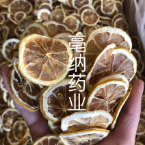 柠檬干柠檬片冻干柠檬🍋1⃣️公斤起批