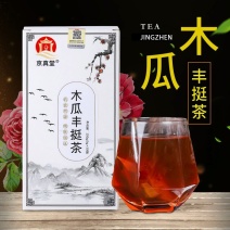 木瓜丰挺茶五宝茶八宝茶下垂平胸女人茶