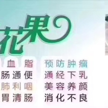 《伊朗无花果》口感非常好，可以煲汤，可以泡酒，可以泡茶。