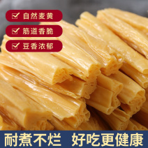 手工头层腐竹批发商超专供非转基因大豆纯黄豆纯手工山东特产