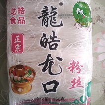 粉丝