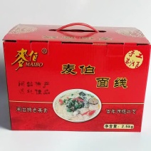 面线