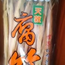 天敦腐竹