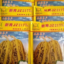 葫芦籽