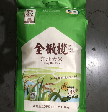 皇家糧倉大米,央企品質