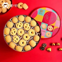 美轩香浓奶油梦幻（红、蓝）罐饼干