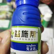 益施帮含氨基酸水溶肥植物生长调节剂