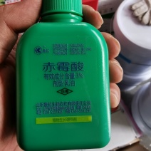 鲁抗赤霉酸920赤霉素植物生长调节剂解药害促生长催芽浸种
