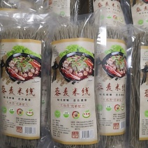 藜麦米线藜麦粉丝无麸质食品厂家直供源头厂家