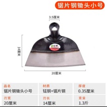 全新包邮锄草神器锄地除草锄头专用全钢加厚农具大宽户外挖土