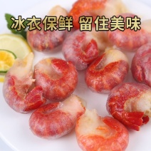 小龙虾虾尾鲜活冷冻批发袋装特级龙虾尾龙虾球新鲜速冻海鲜龙