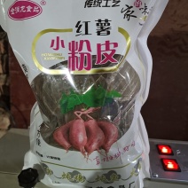 临沂市金润龙粉皮