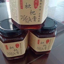 中国批杷之乡，枇杷膏农产品