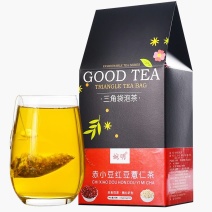 红豆薏米茶八宝茶祛湿茶薏米茶男女茶