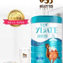 好品质依巴特乳酸菌驼奶粉
