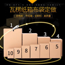 厂家生产各类纸箱泡沫箱