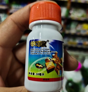 甲可敌专治跳甲虫黄条跳甲虫